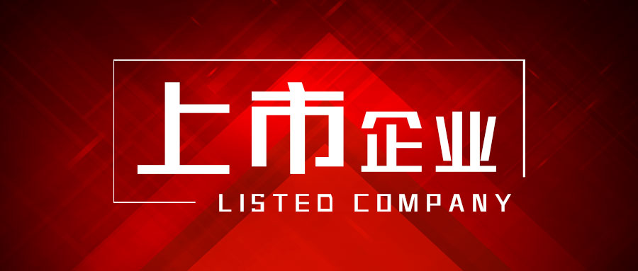 万胜智能2026年上半年营收6.35亿元，同比增长12.01%