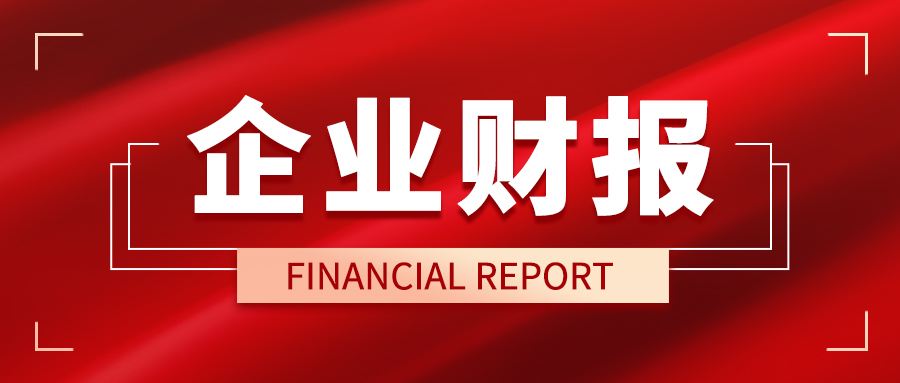 高德红外上半年实现净利润13.51亿元 同比增长647%