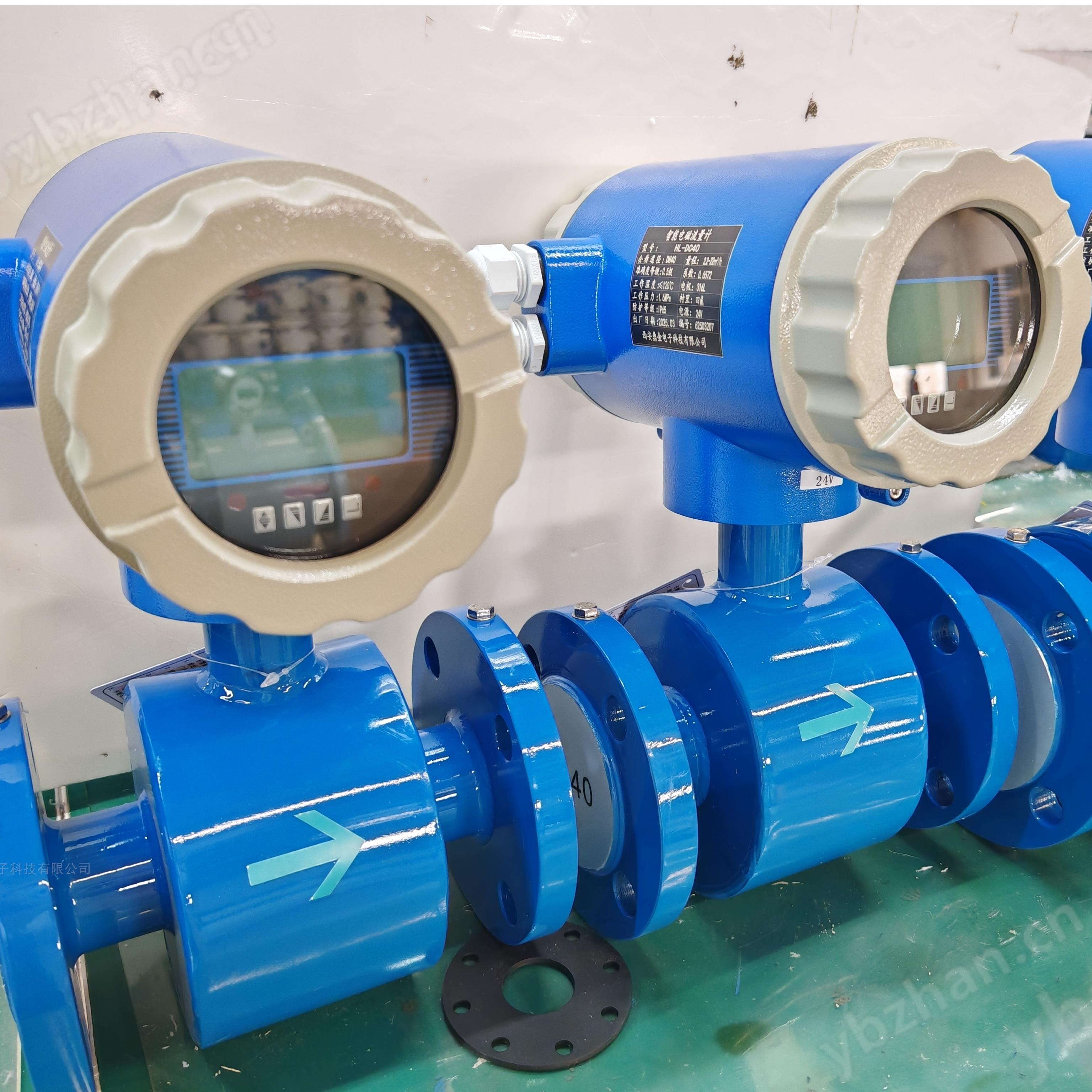 流量计水处理使用