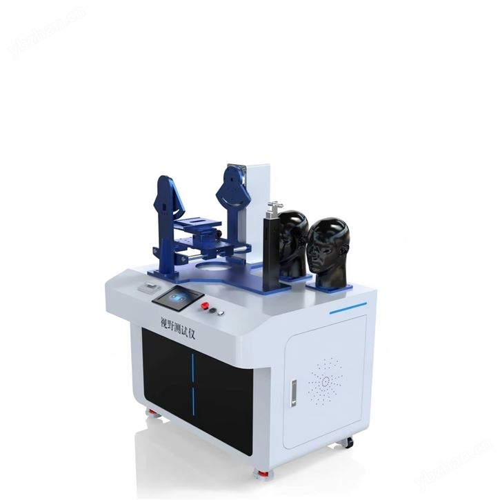 護目鏡視野測試儀