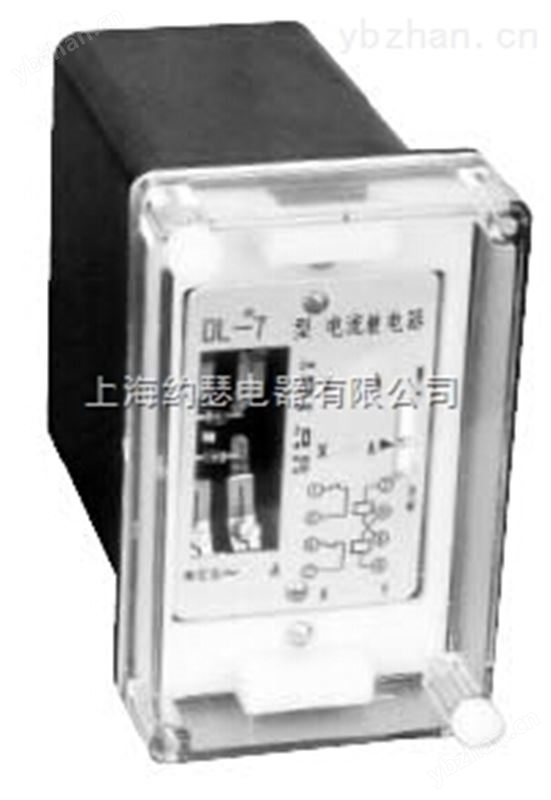 DL-7電流繼電器