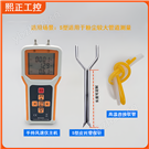 熙正智能精准数显手持式风速变送器