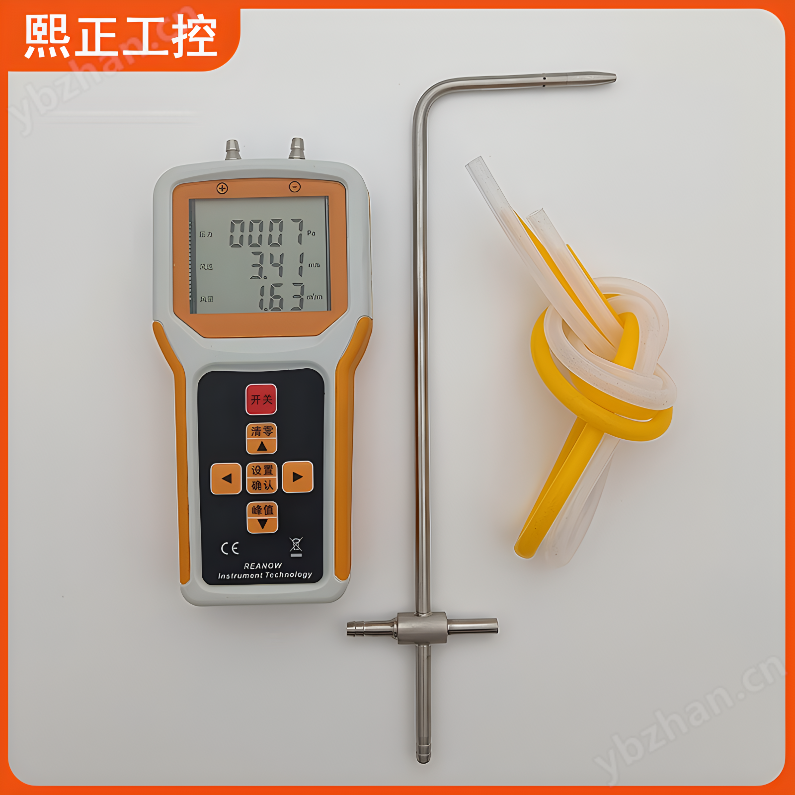 Xizhengxian Intelligent High Temperature Resistant Handheld Anemometer