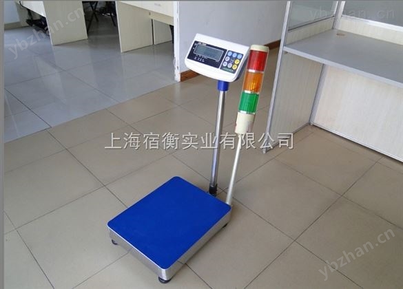 500kg電子秤帶報警燈廠價批發(fā)