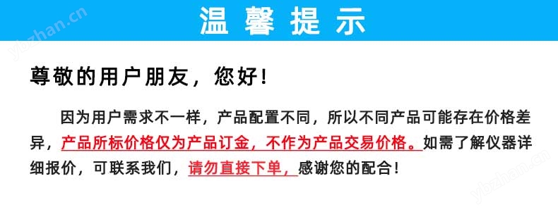 初粘性试验机 医用胶带初粘测试仪