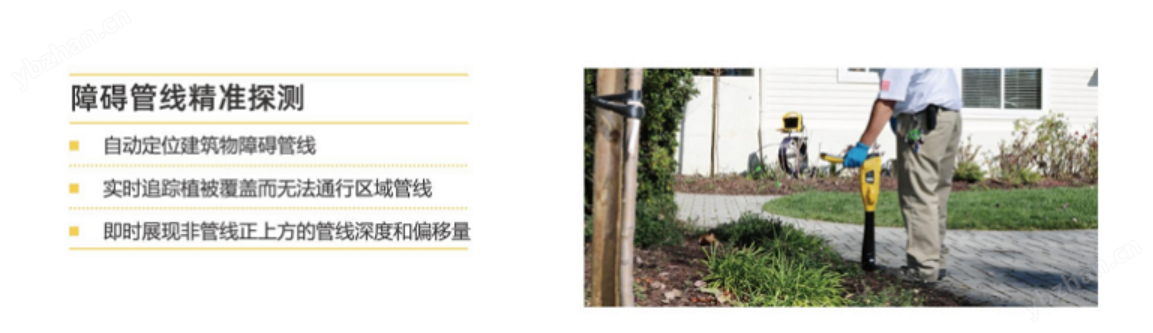 管線探測定位儀