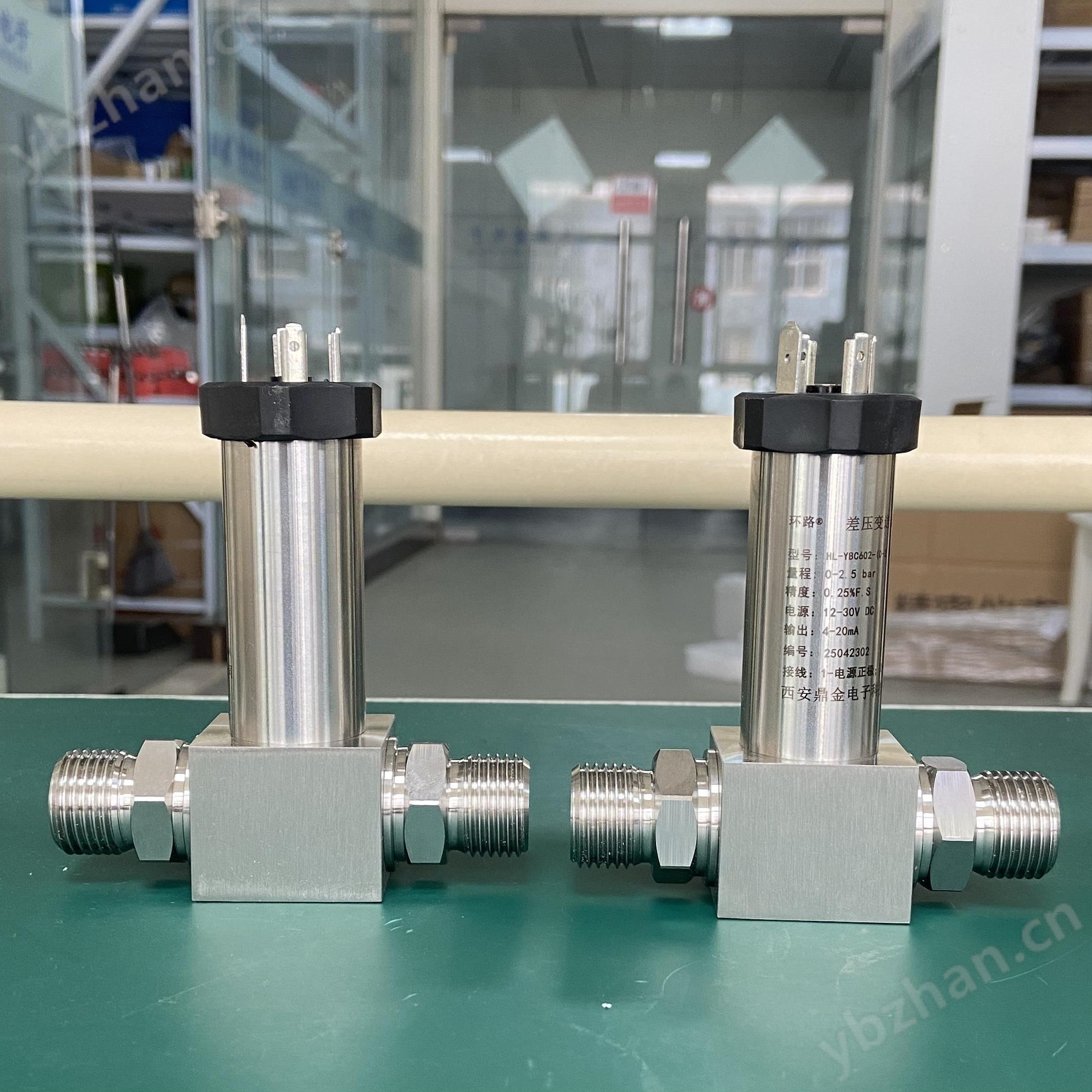 差压变送器厂家直销