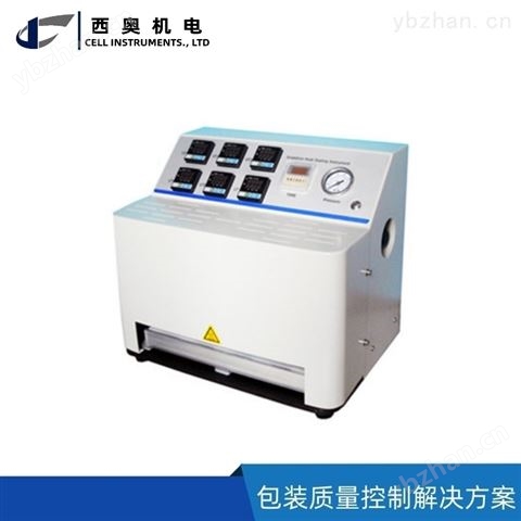 双五点热封试验仪|镀铝膜热封试验仪