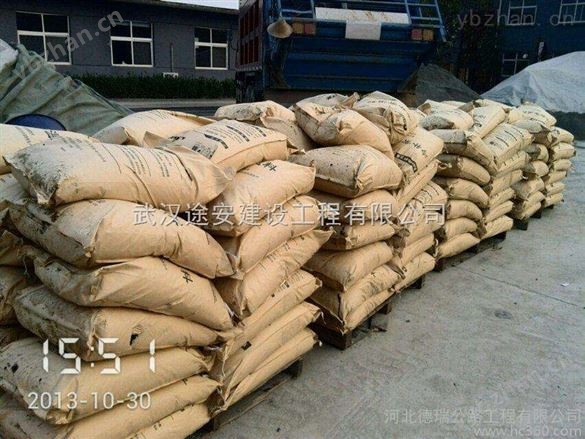 煙臺冷補料價格-途安改性瀝青冷補料 煙臺冷補料經銷商