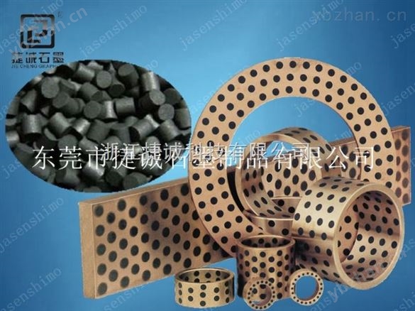 高密度石墨潤滑柱價格 高密度石墨潤滑柱經(jīng)營部
