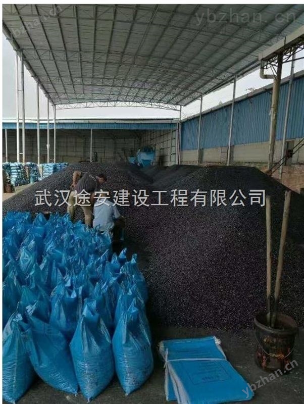 益陽冷補瀝青料多少錢一噸-途安改性瀝青冷補料 冷補瀝青料