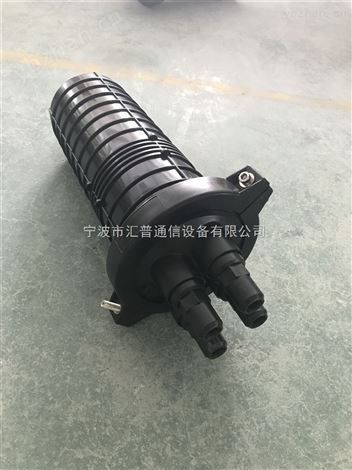 *仿3M48芯光纜接頭盒-靶式流量開關(guān)