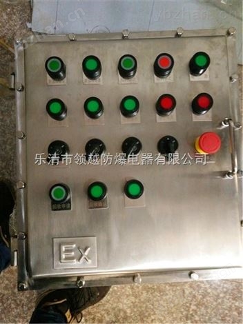 不銹鋼防爆電氣操作箱