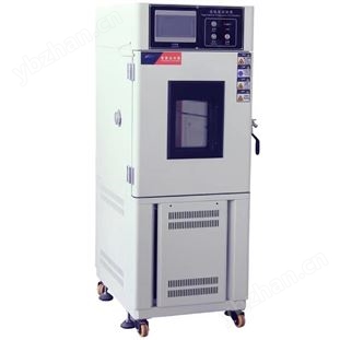 GDW-120S 北京高低温试验箱