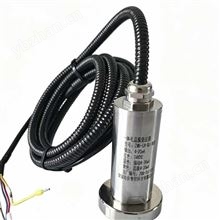 一体化振动温度传感器 型