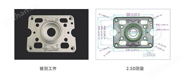 全自动一键式测量闪测仪