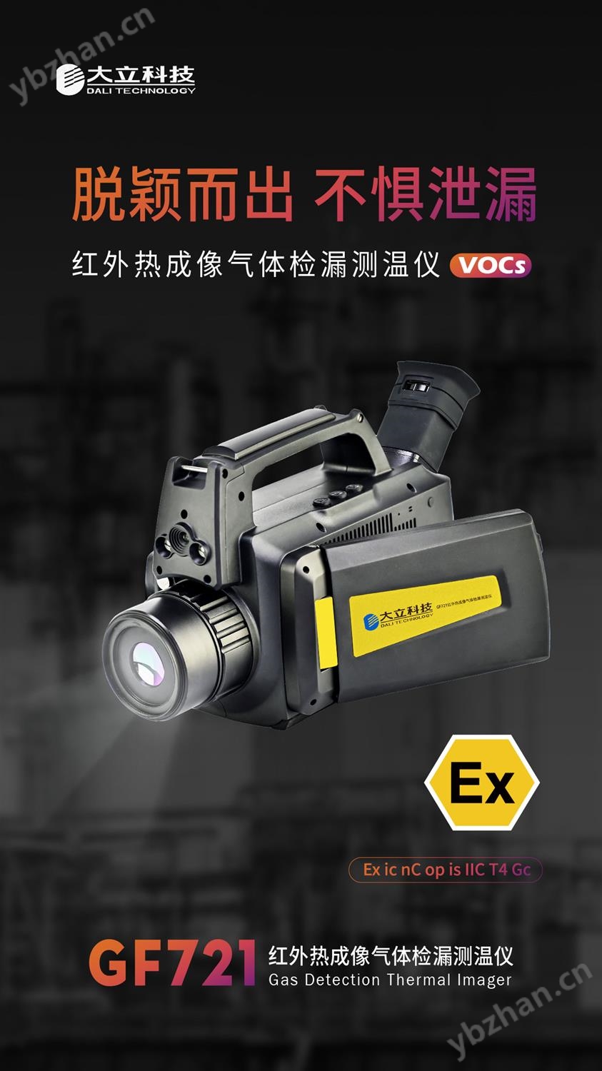 GF721詳情頁_畫板 1.jpg