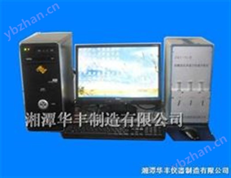 硅酸鹽成份分析儀