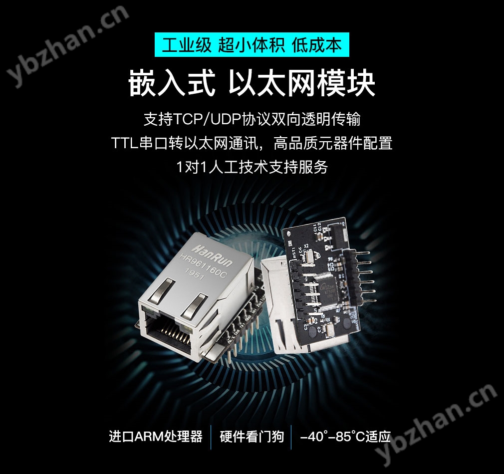 网站以太网2_02