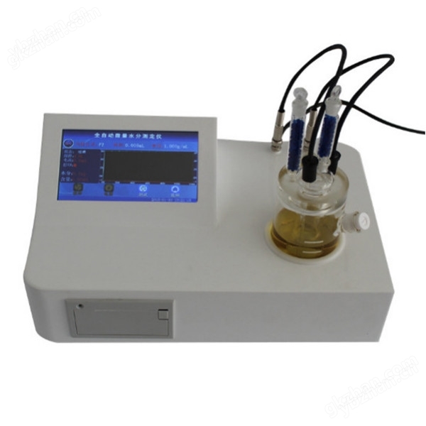 SFY-100A全自動微量水分測定儀