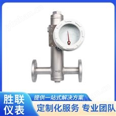 水平T型 智能转子流量计 自动化程度高 气体介质流量测用