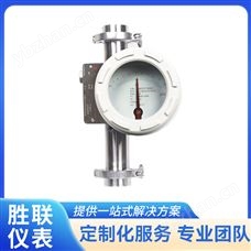 制药厂不锈钢卫生型金属管浮子转子流量计卡箍连接