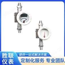 螺纹连接金属转子流量计 小流量 检测测量精准可靠