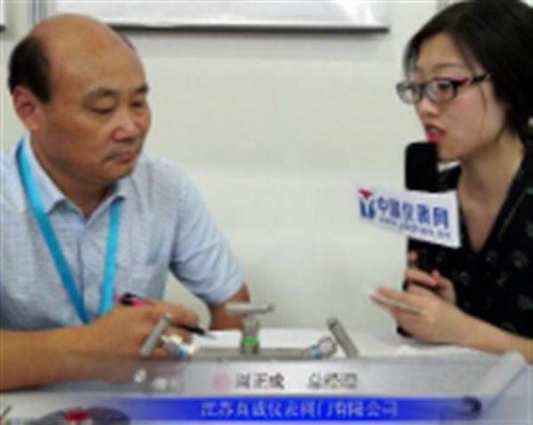 真誠閥門亮相2017多國展