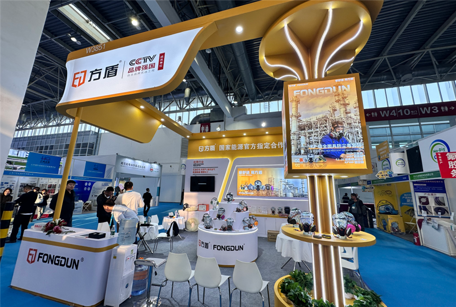 適配石化復雜工況！方盾提供定制化呼吸防護整體方案