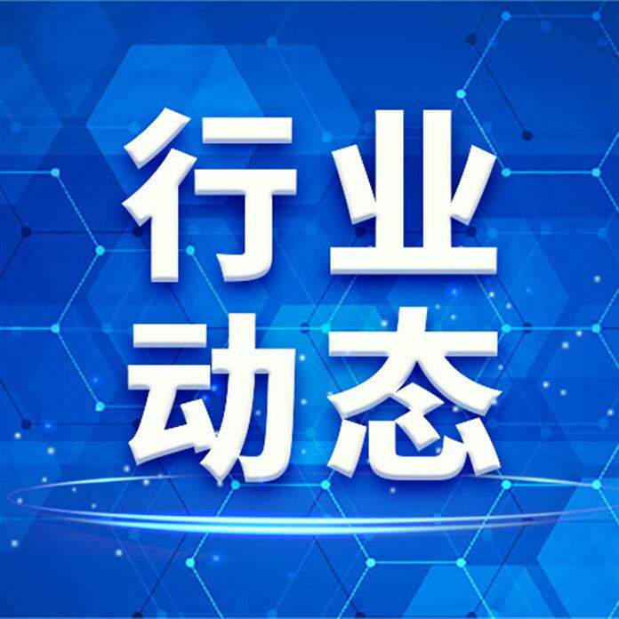 中国移动邵春菊发声：以高端仪器仪表全链创新，支撑数字经济高质量发展