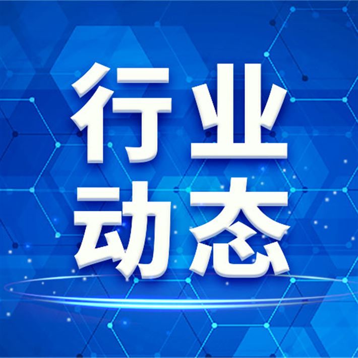 中国移动邵春菊发声：以高端仪器仪表全链创新，支撑数字经济高质量发展