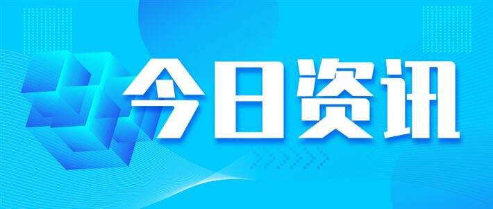 年仅 24 岁就身家过亿？这份创业榜单太颠覆