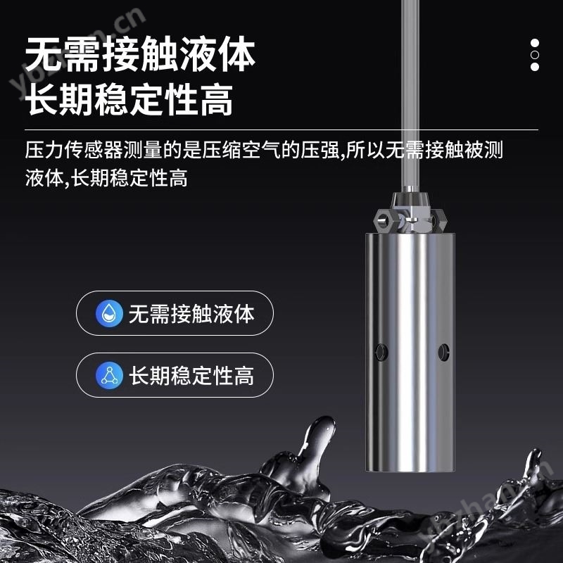 氣泡式水位計(jì)