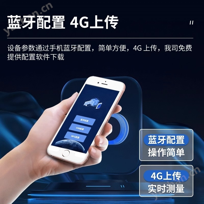 污水管網流速監測系統