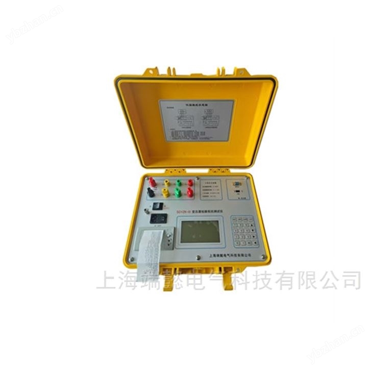 SDYZK-II型變壓器低電壓短路阻抗測試儀