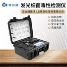 水質綜合毒性測定儀