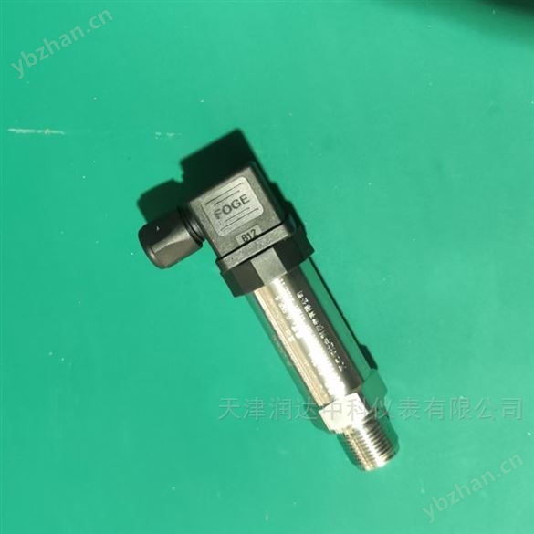 天津高精度压力变送器