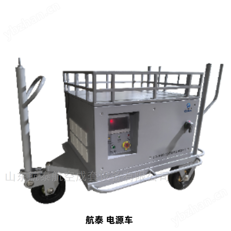 自行式航空航天多功能應(yīng)急加電電源車(chē)