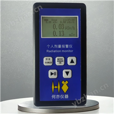 X、γ、β个人剂量报警仪