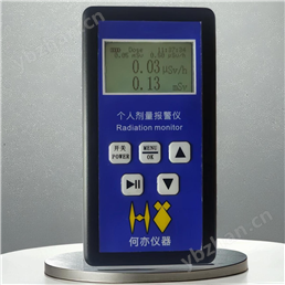 X、γ、β个人剂量报警仪