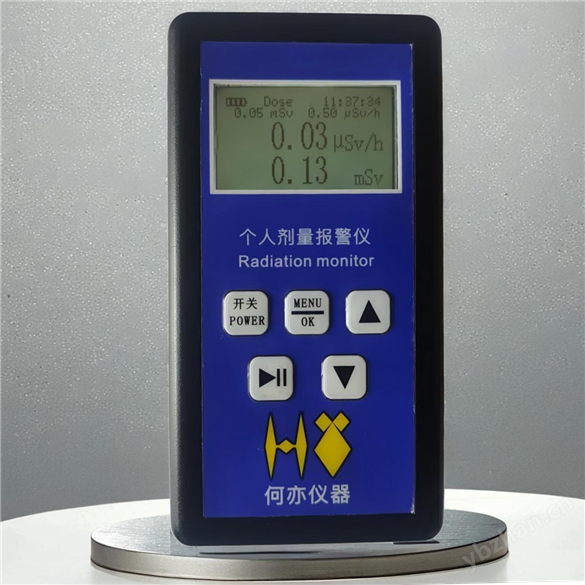 X、γ、β个人剂量报警仪
