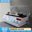 MXD-02A摩擦系數測定儀