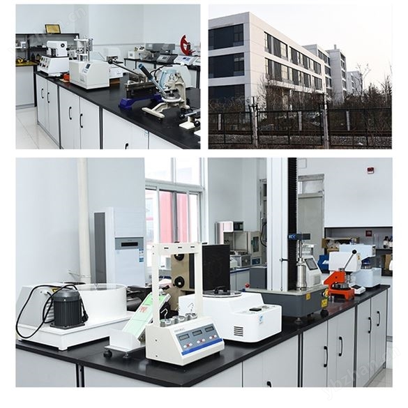 水蒸氣透過率測試裝置 紅外法透濕儀