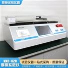 板材摩擦系數試驗儀