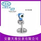 E+H隔膜式壓力變送器
