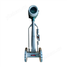 抗震型蒸汽流量計