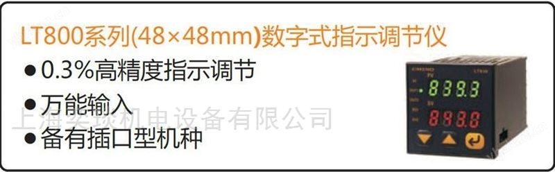 大华千野记录仪调节仪自动化成套
