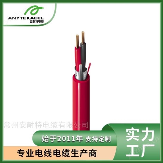 UL認證FPL/FPLR屏蔽消防警報電纜