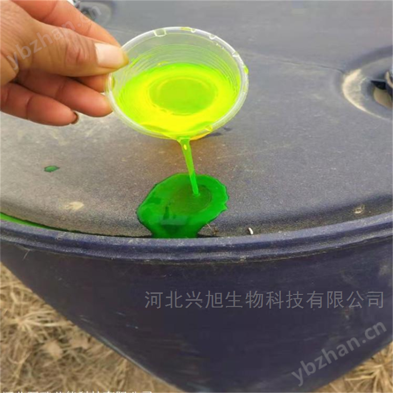 空气能专用防冻液生产厂家