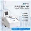 32孔荧光定量PCR仪